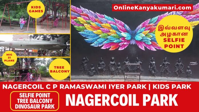Nagercoil Park Selfie Point Tree Balcony Kids Park 1 Nagercoil Park
