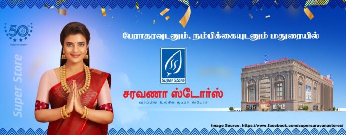 Super Saravana Stores Madurai Super Saravana Stores Madurai Saravana Stores Madurai Mattuthavani