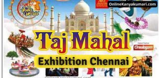 Taj Mahal Exhibition Chennai 2023