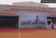 Kanyakumari Book Fair 2023