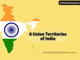 8 Union Territories of India