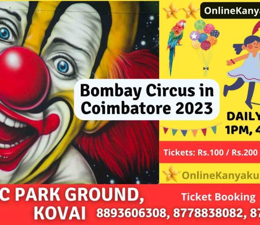 Circus in Coimbatore 2023 | Bombay Circus in Coimbatore