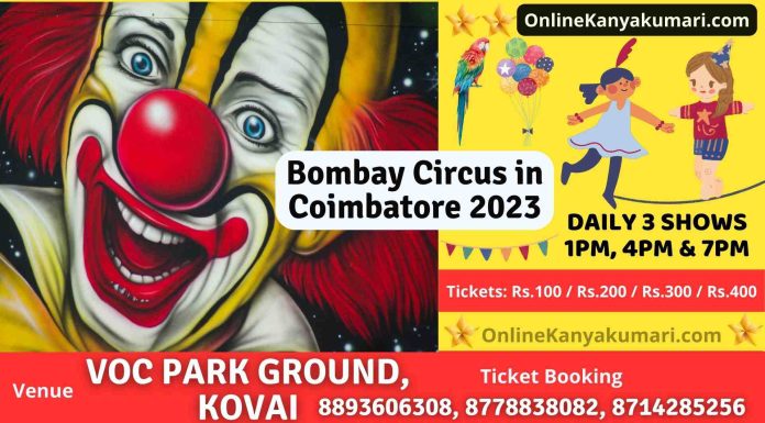Circus in Coimbatore 2023 | Bombay Circus in Coimbatore starts on 23.06.2023 | How to get Free Tickets? Circus in Coimbatore 2023 | Bombay Circus in Coimbatore