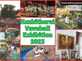 Kuzhithurai Vavubali Exhibition.jpg