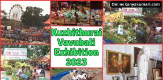 Kuzhithurai Vavubali Exhibition.jpg