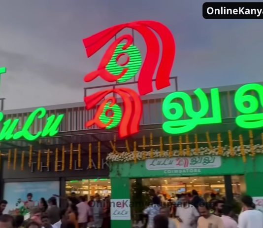 LuLu Mall Coimbatore LuLu hypermarket Coimbatore