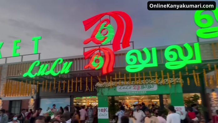 LuLu Mall Coimbatore LuLu hypermarket Coimbatore