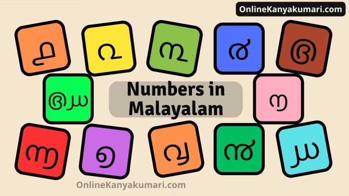 Numbers in Malayalam 1 to 100 counting in Malayalam