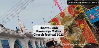 Thoothukudi Panimaya Matha Church festival 2023