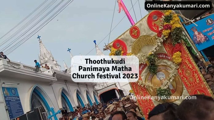 Thoothukudi Panimaya Matha Church festival 2023 Thoothukudi Panimaya Matha Church festival 2023