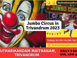 Circus in Trivandrum 2023 | Jumbo circus Trivandrum