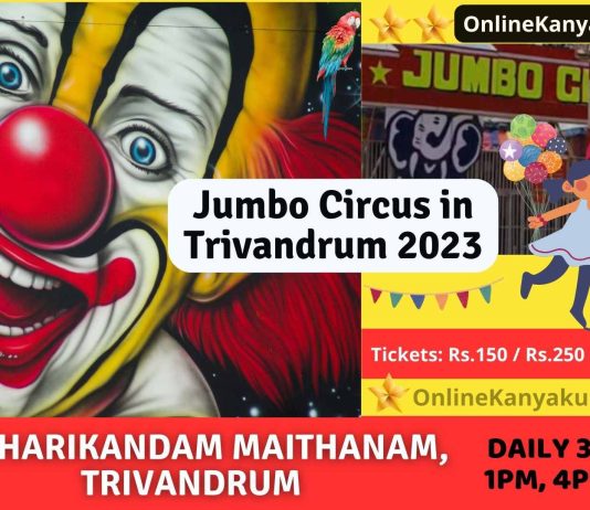 Circus in Trivandrum 2023 Jumbo Circus in Trivandrum