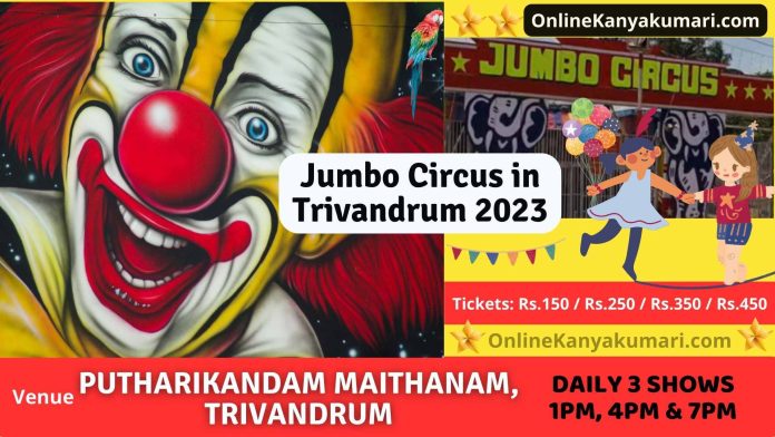 Circus in Trivandrum 2023 | Jumbo circus Trivandrum