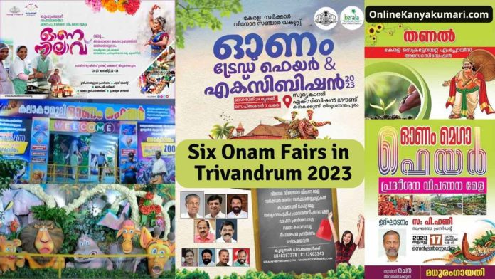 Onam Fair Trivandrum 2023 exhibitions in trivandrum