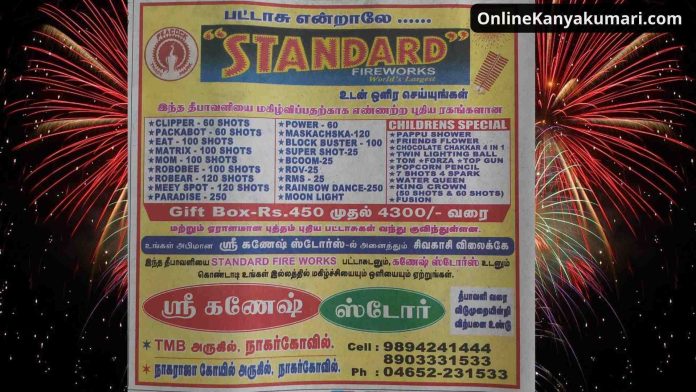 Sri Ganesh Store Cracker Shop, Nagercoil Sri Ganesh Store Cracker Shop, Nagercoil