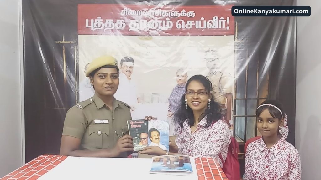 Kanyakumari Book Fair 2024