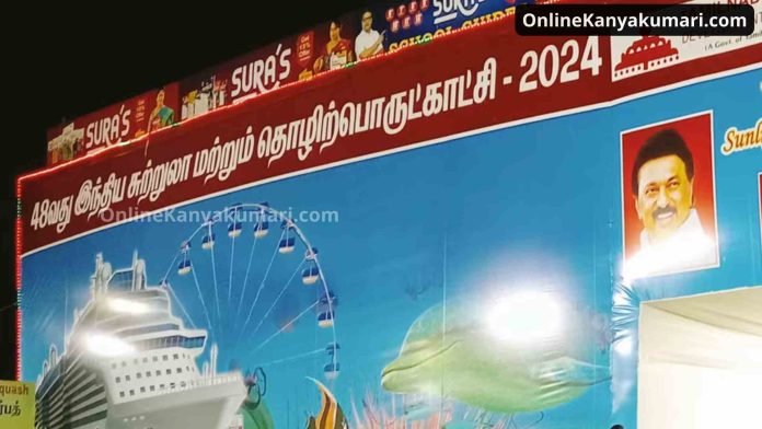 Theevu Thidal Exhibition 2024